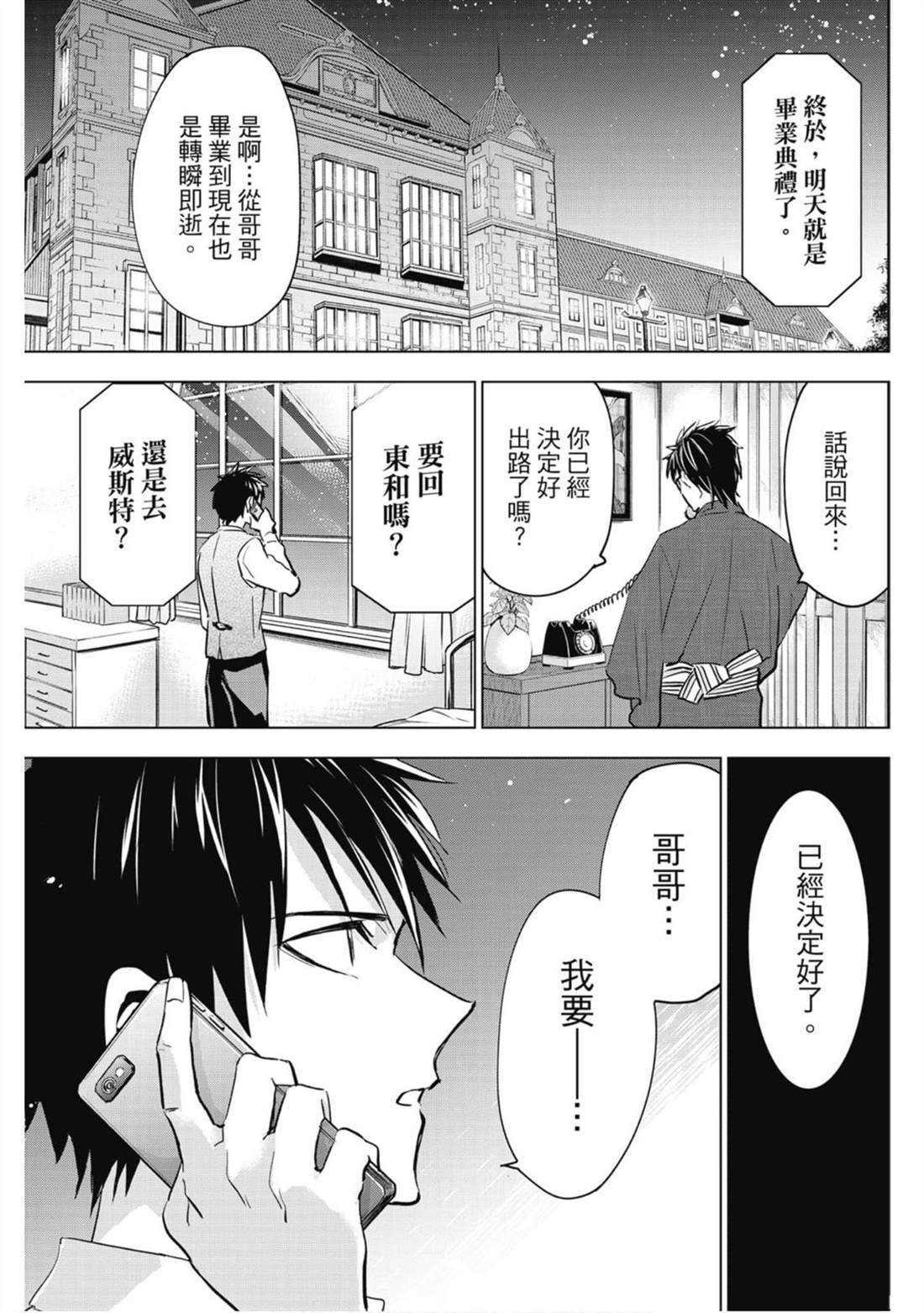 第16卷