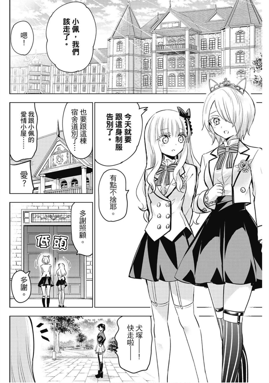 第16卷