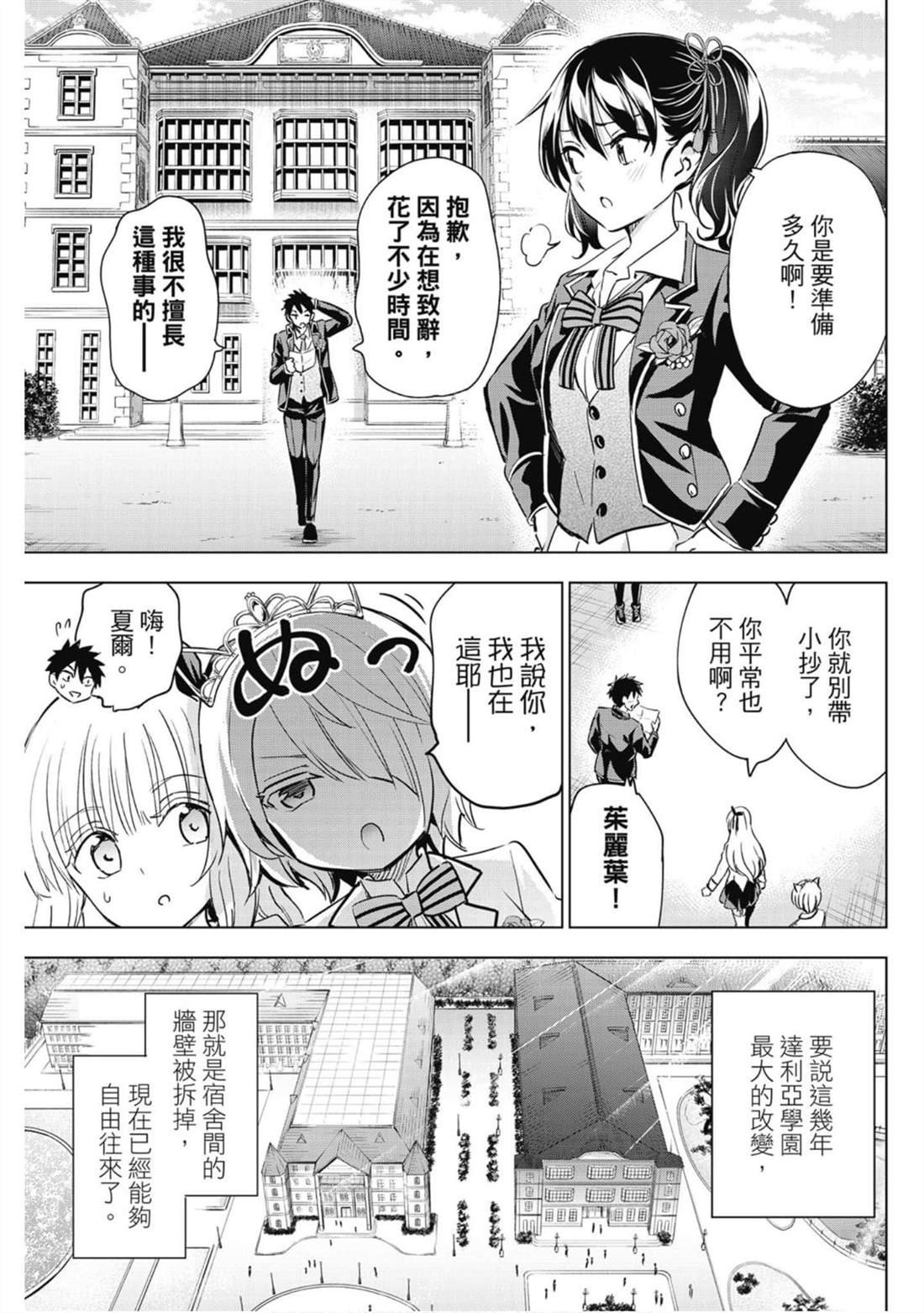 第16卷