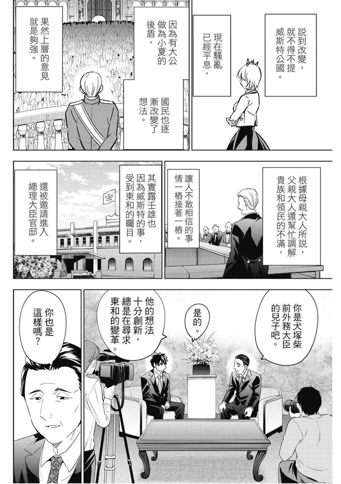 第16卷