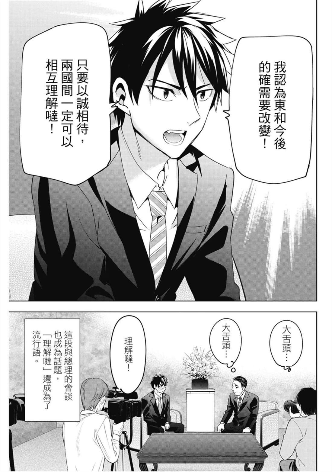第16卷