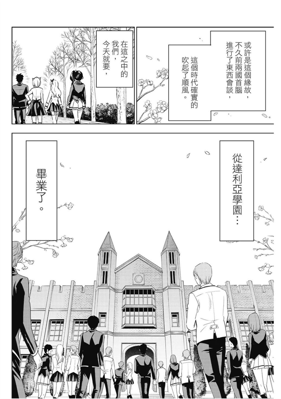 第16卷