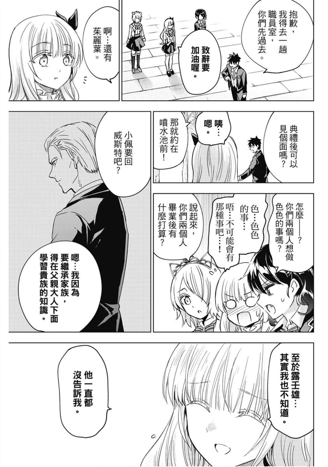 第16卷
