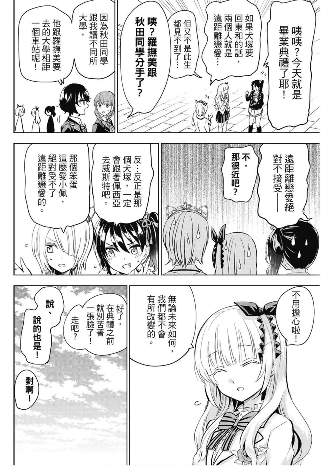第16卷