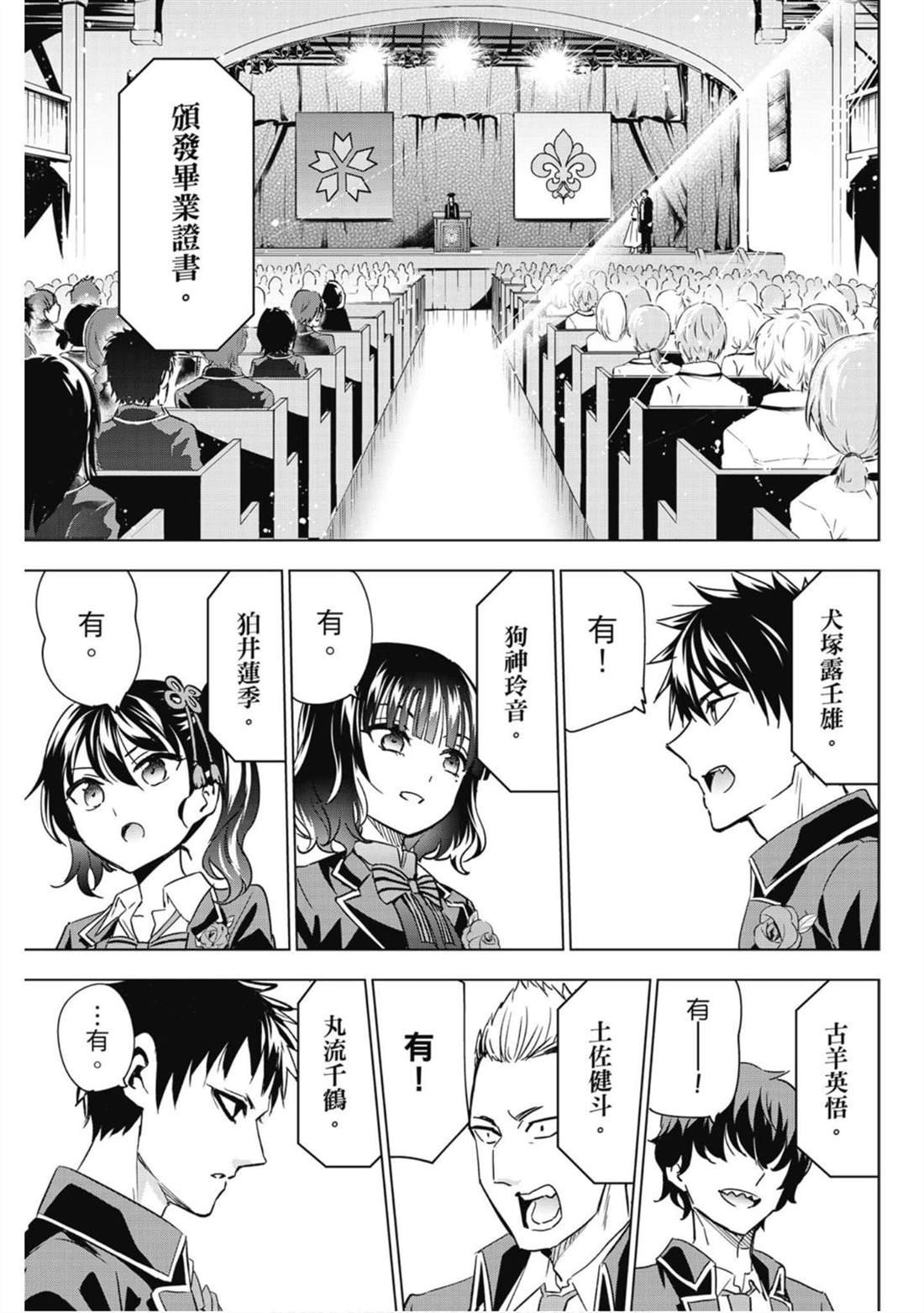 第16卷