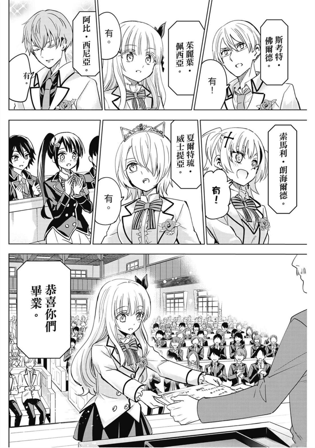 第16卷