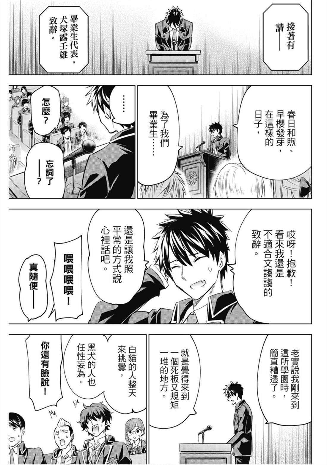 第16卷