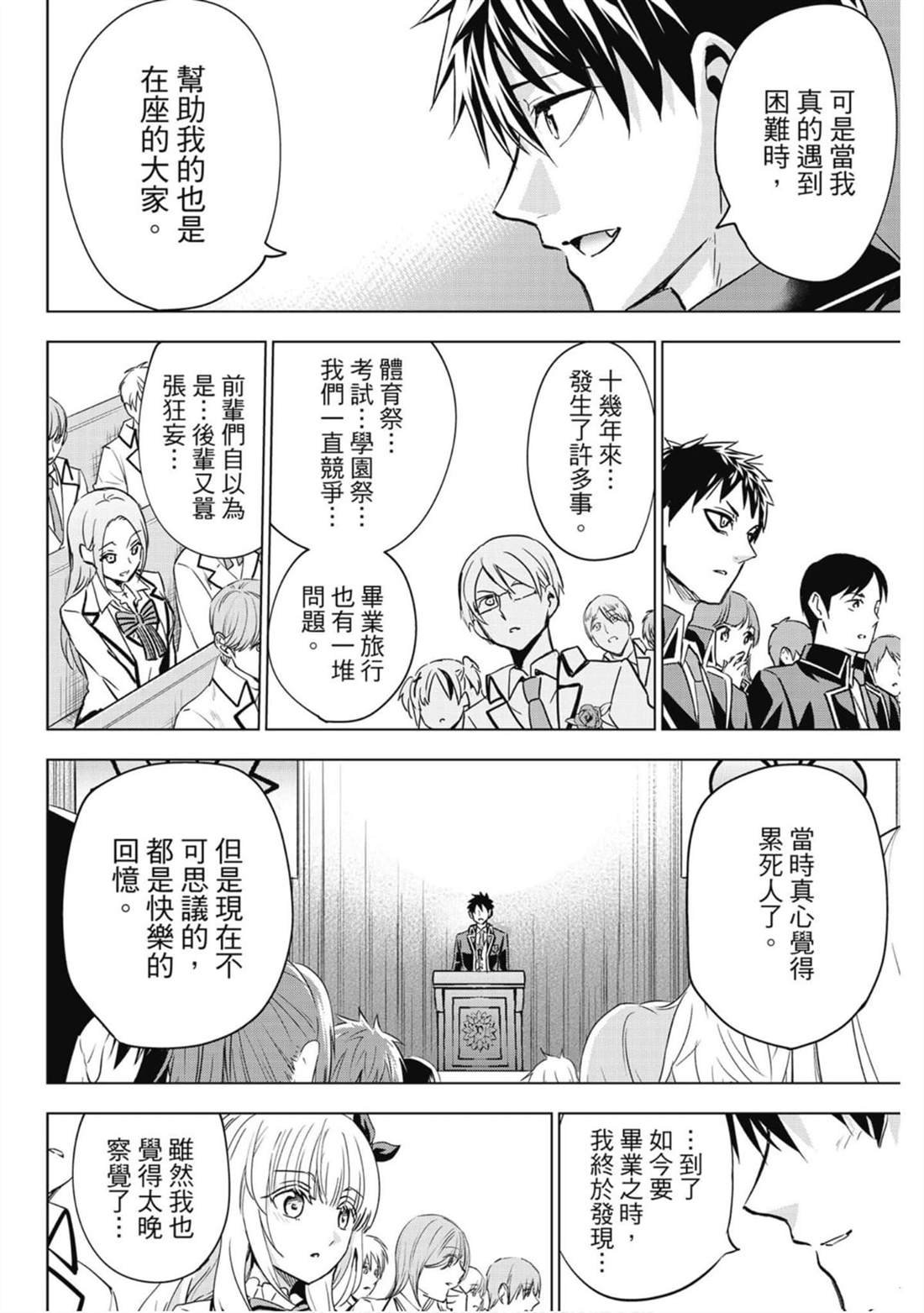 第16卷