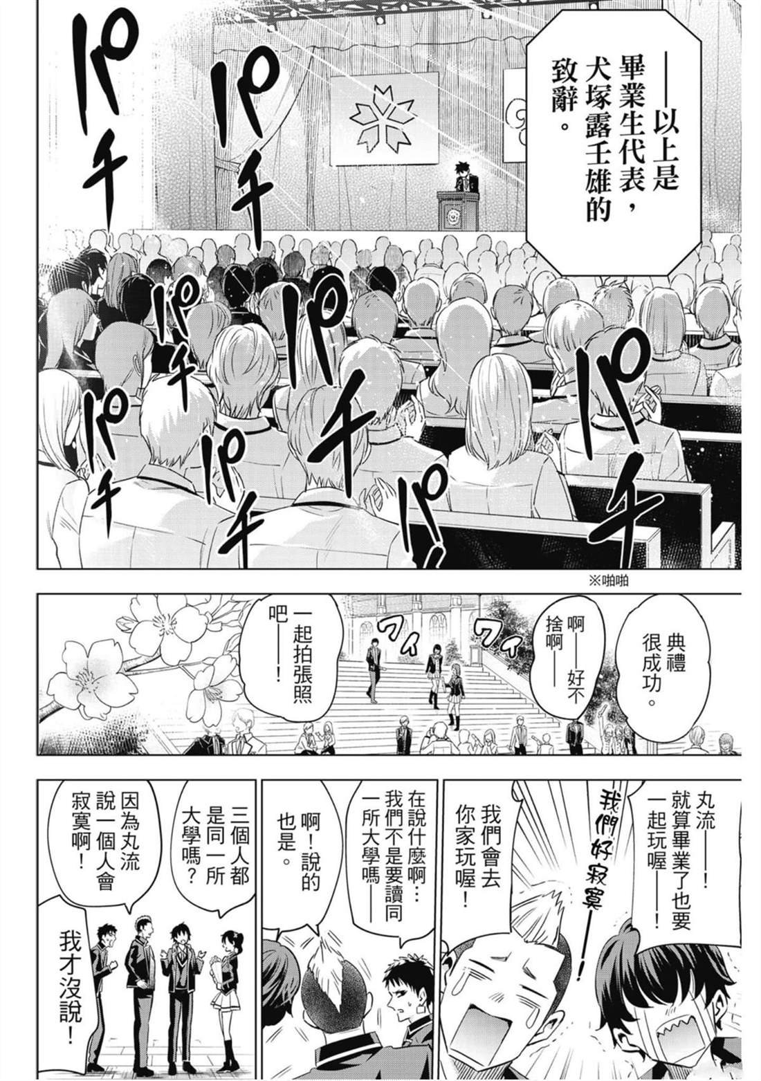 第16卷