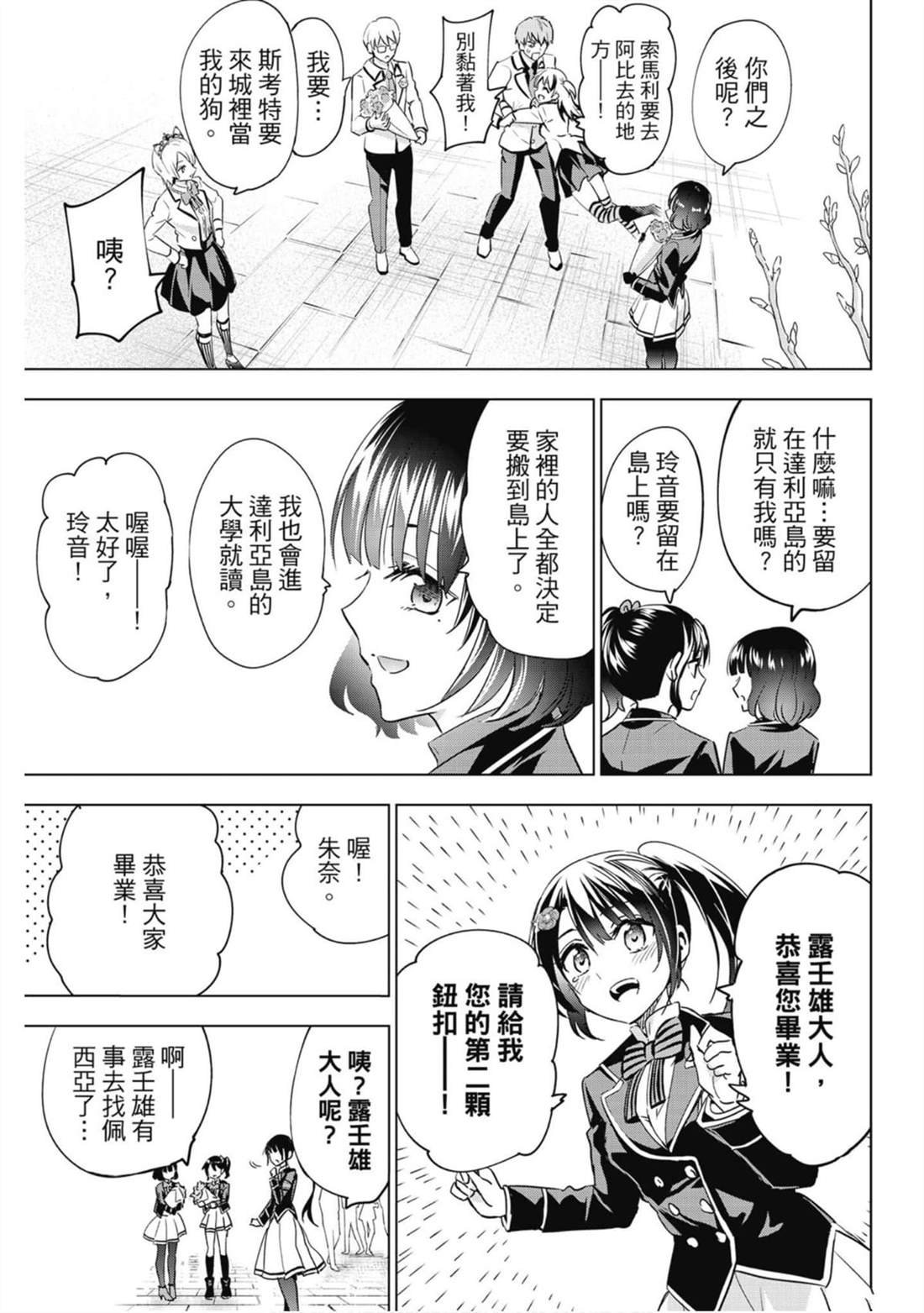 第16卷