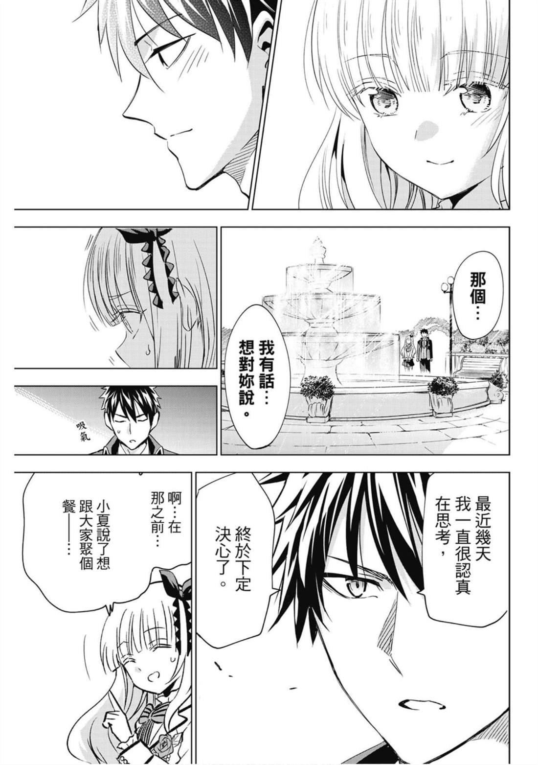 第16卷