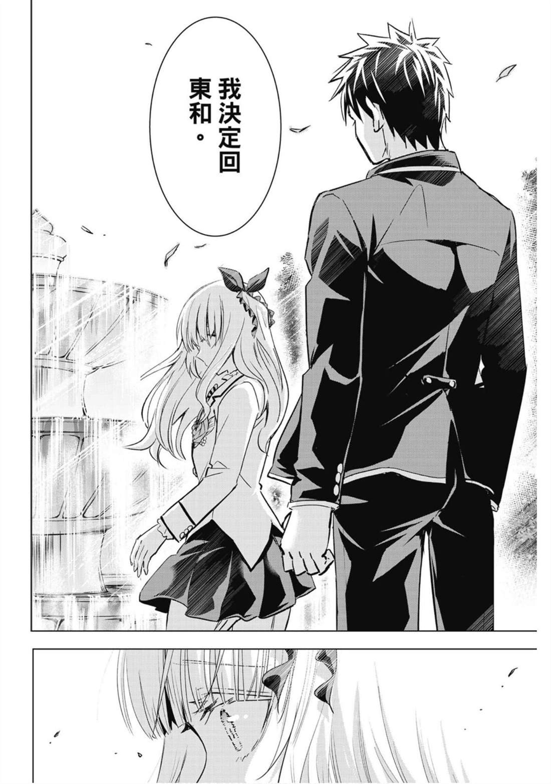 第16卷