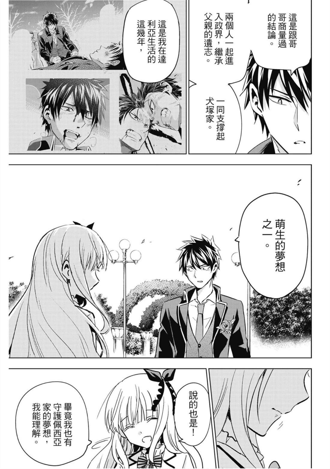 第16卷