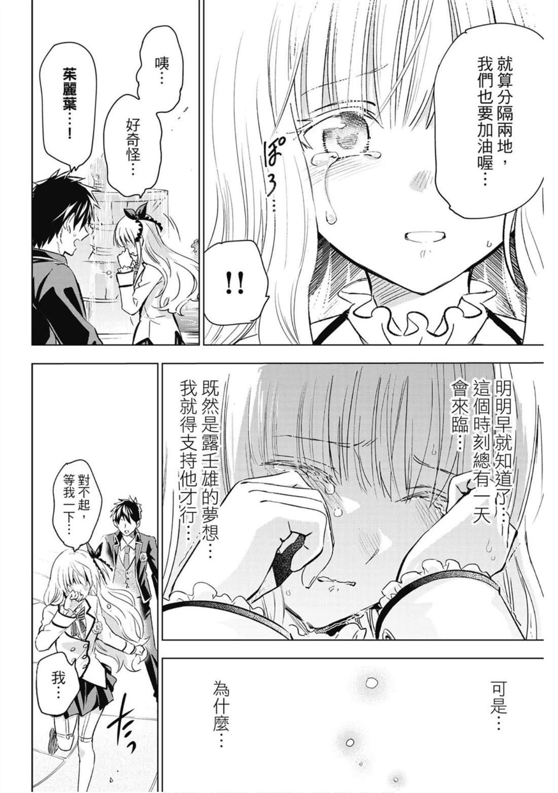 第16卷