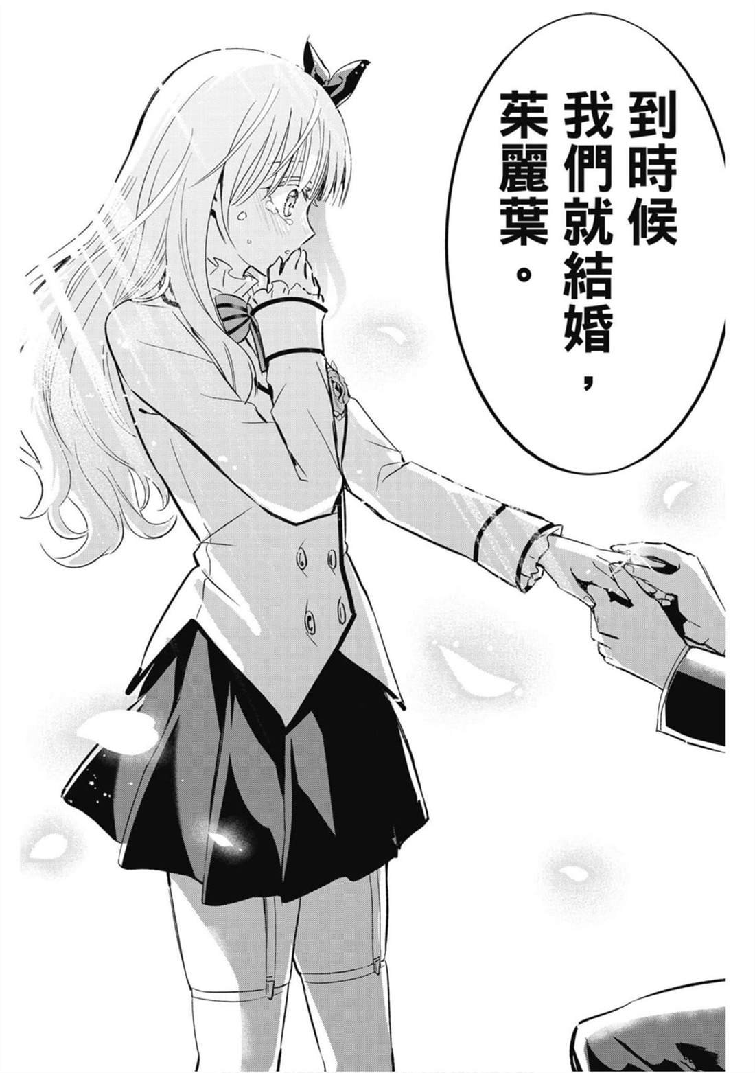 第16卷