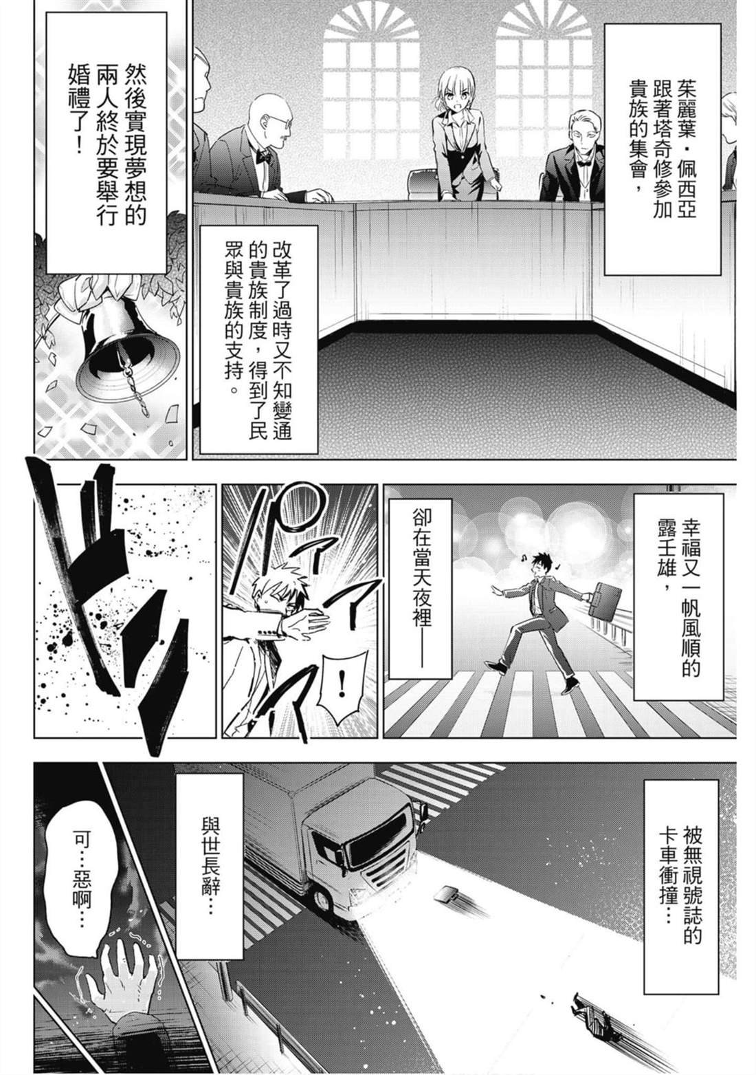 第16卷