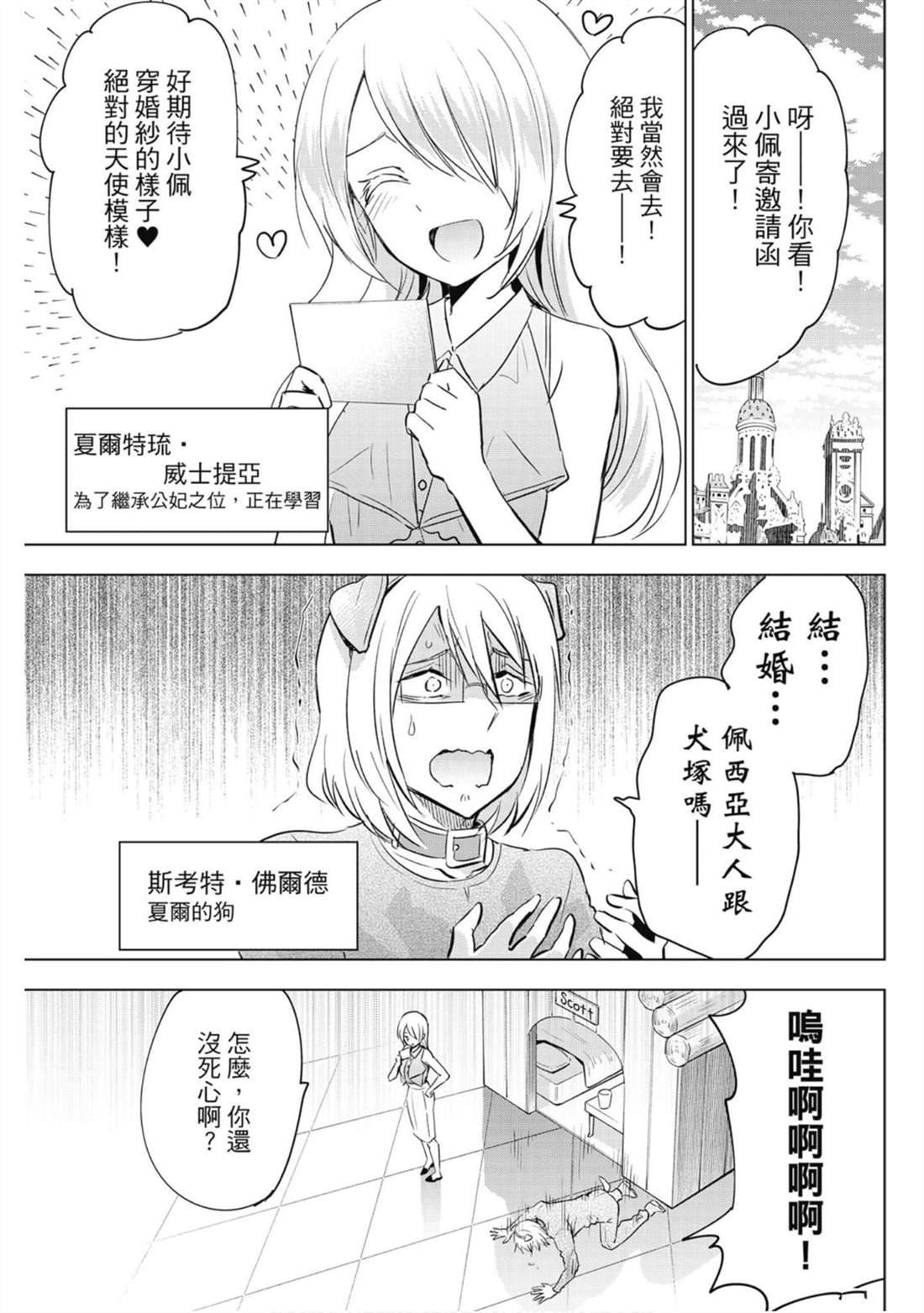 第16卷