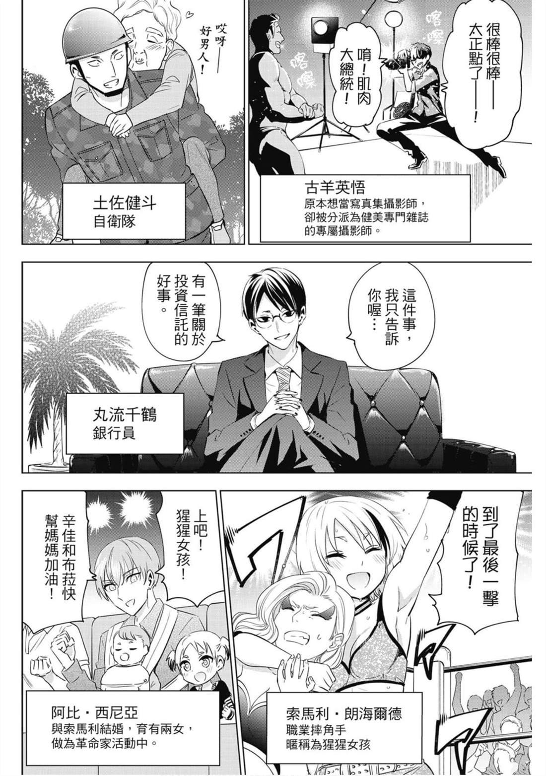 第16卷