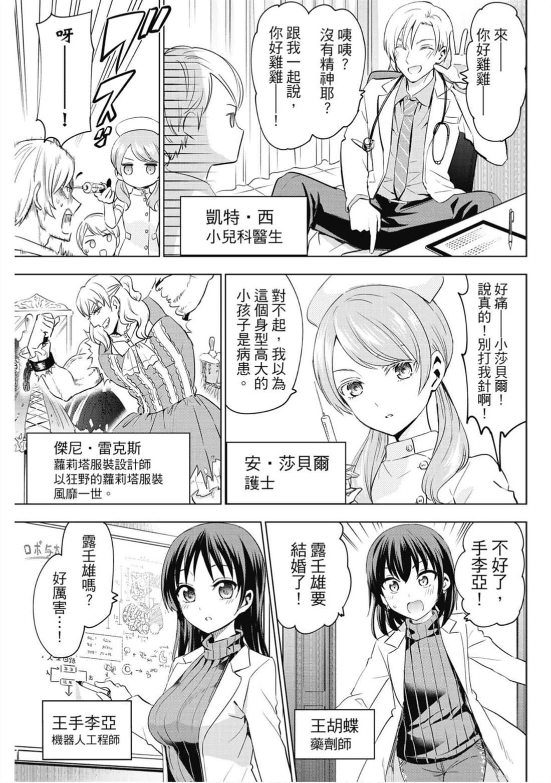 第16卷