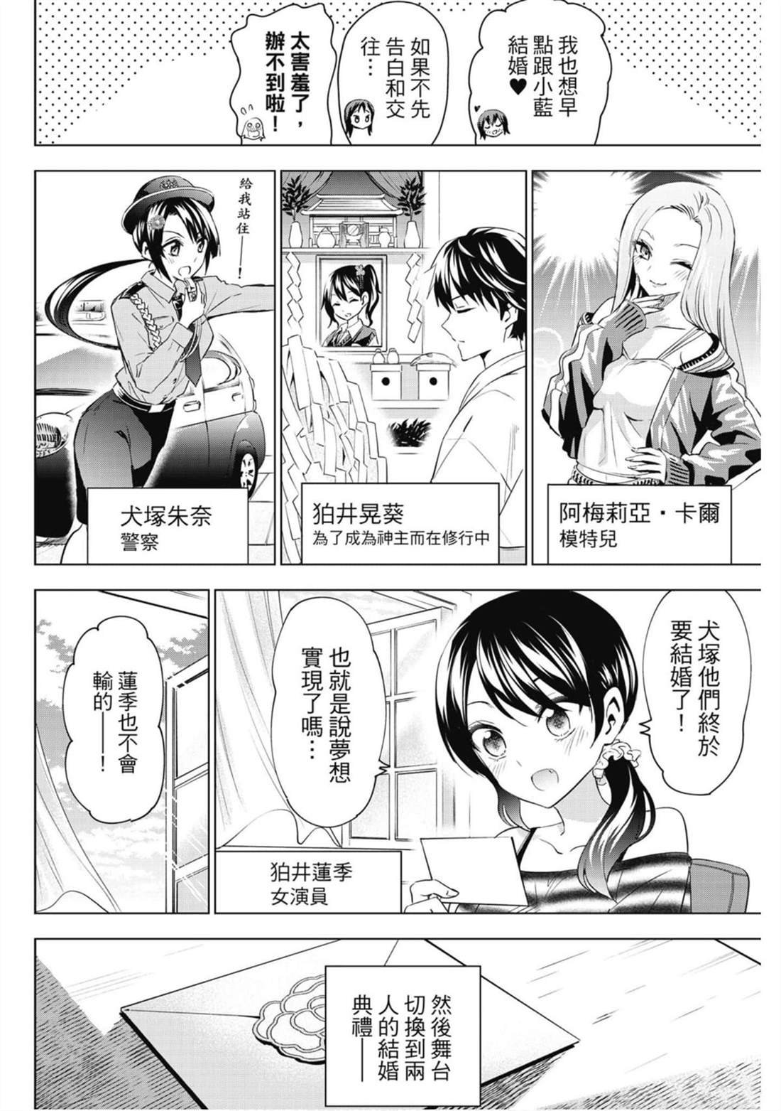 第16卷