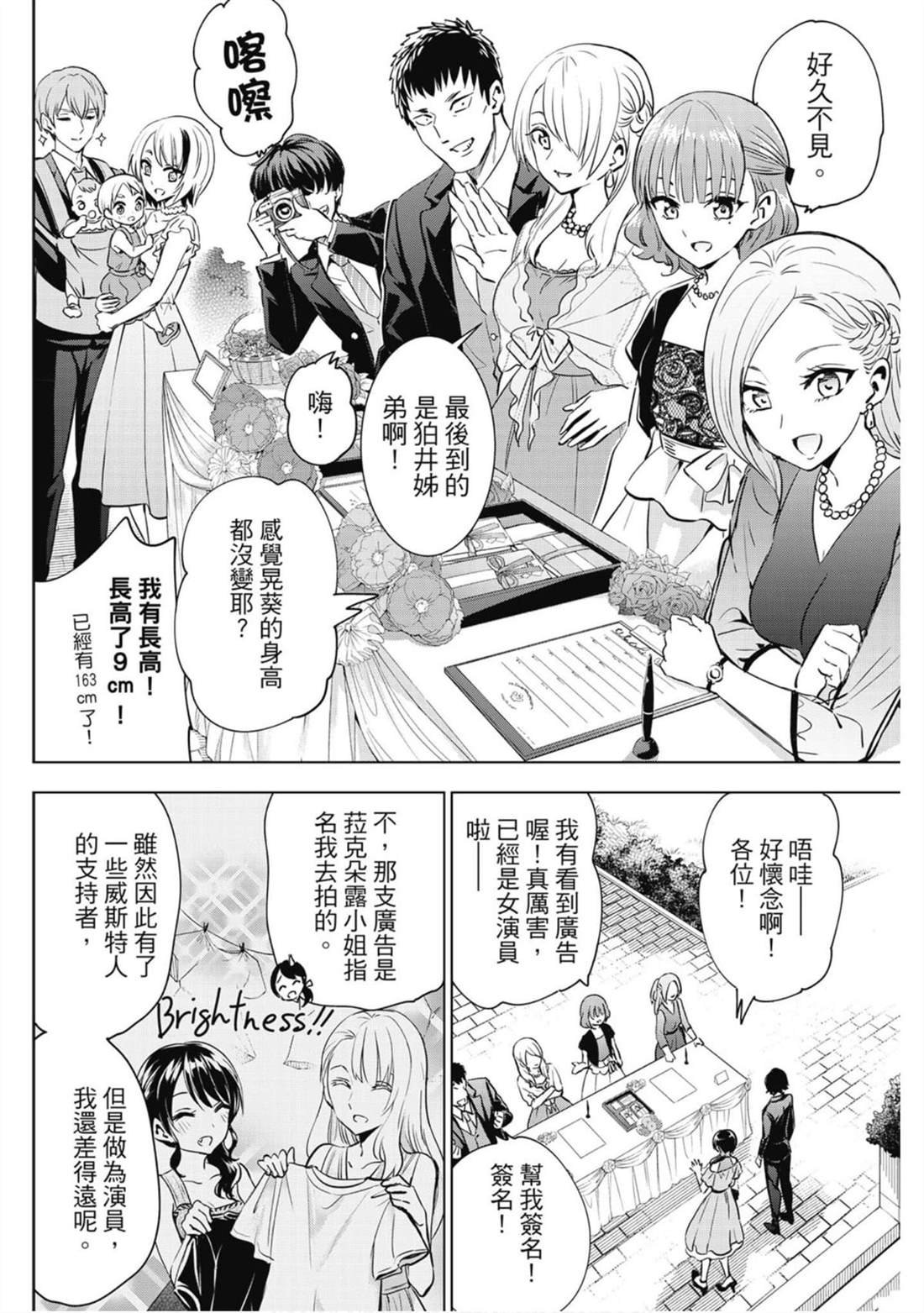 第16卷