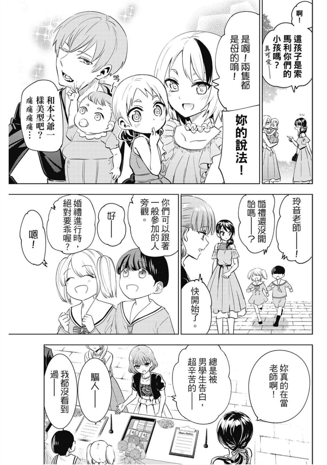 第16卷