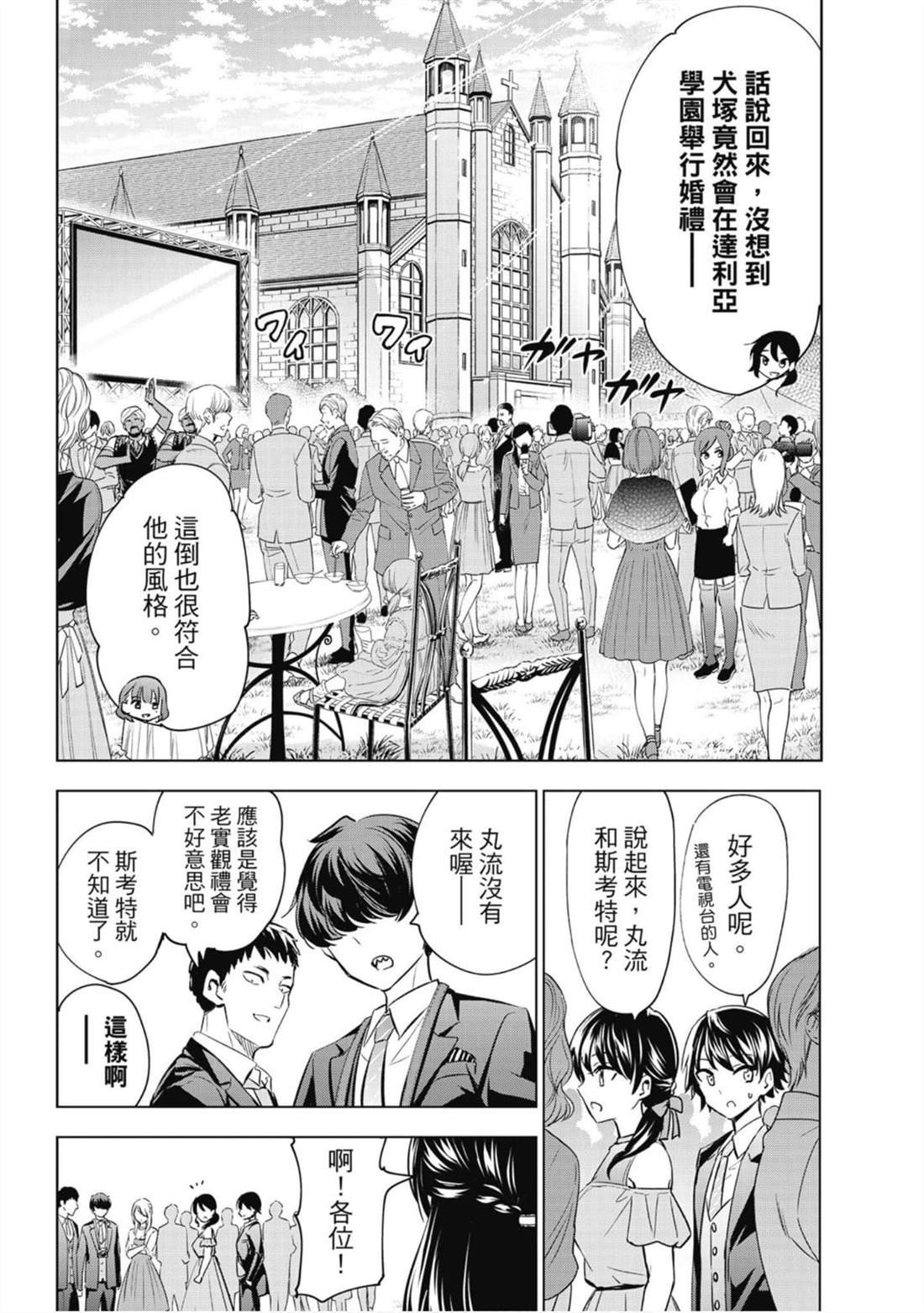 第16卷