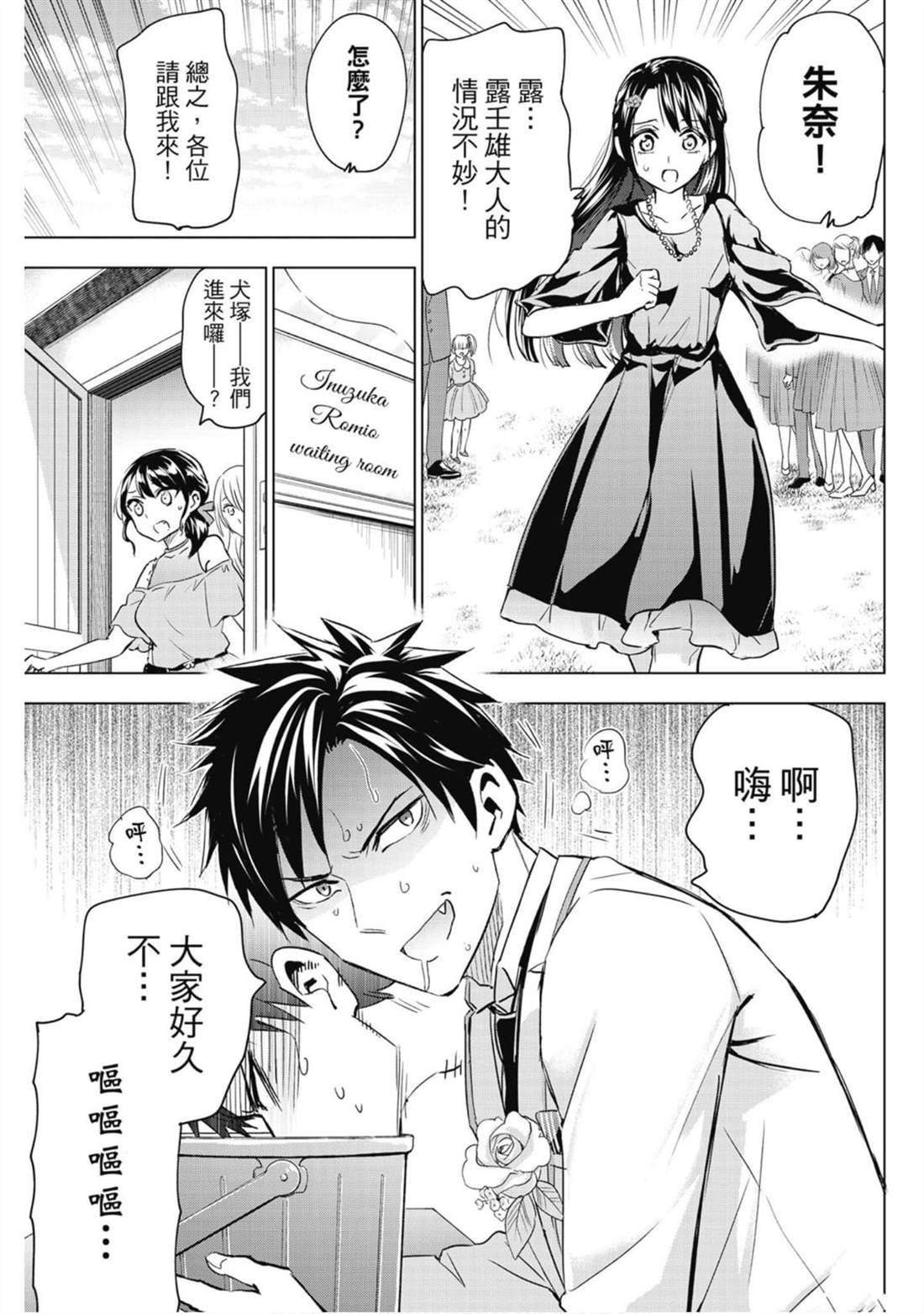 第16卷