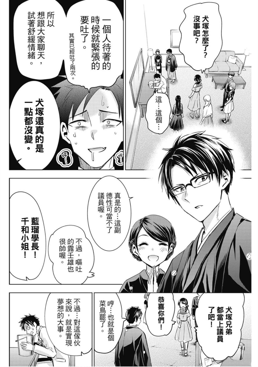 第16卷