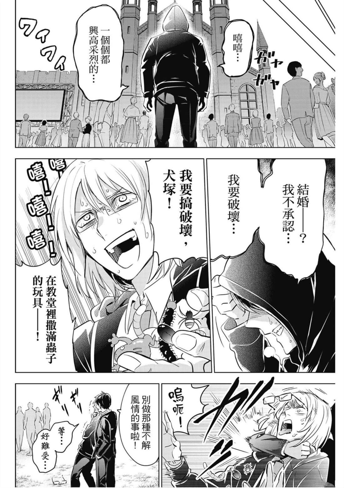 第16卷