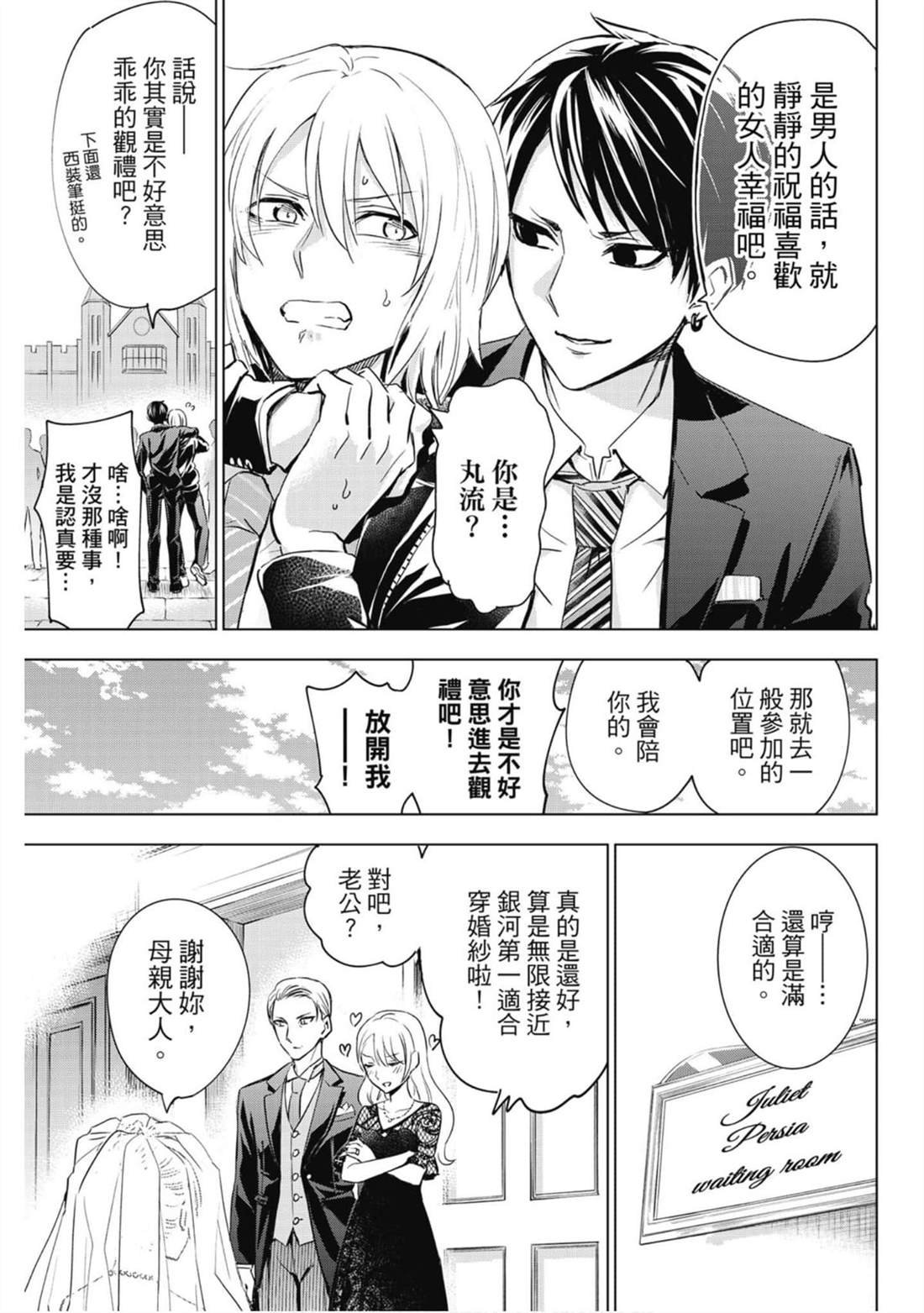 第16卷