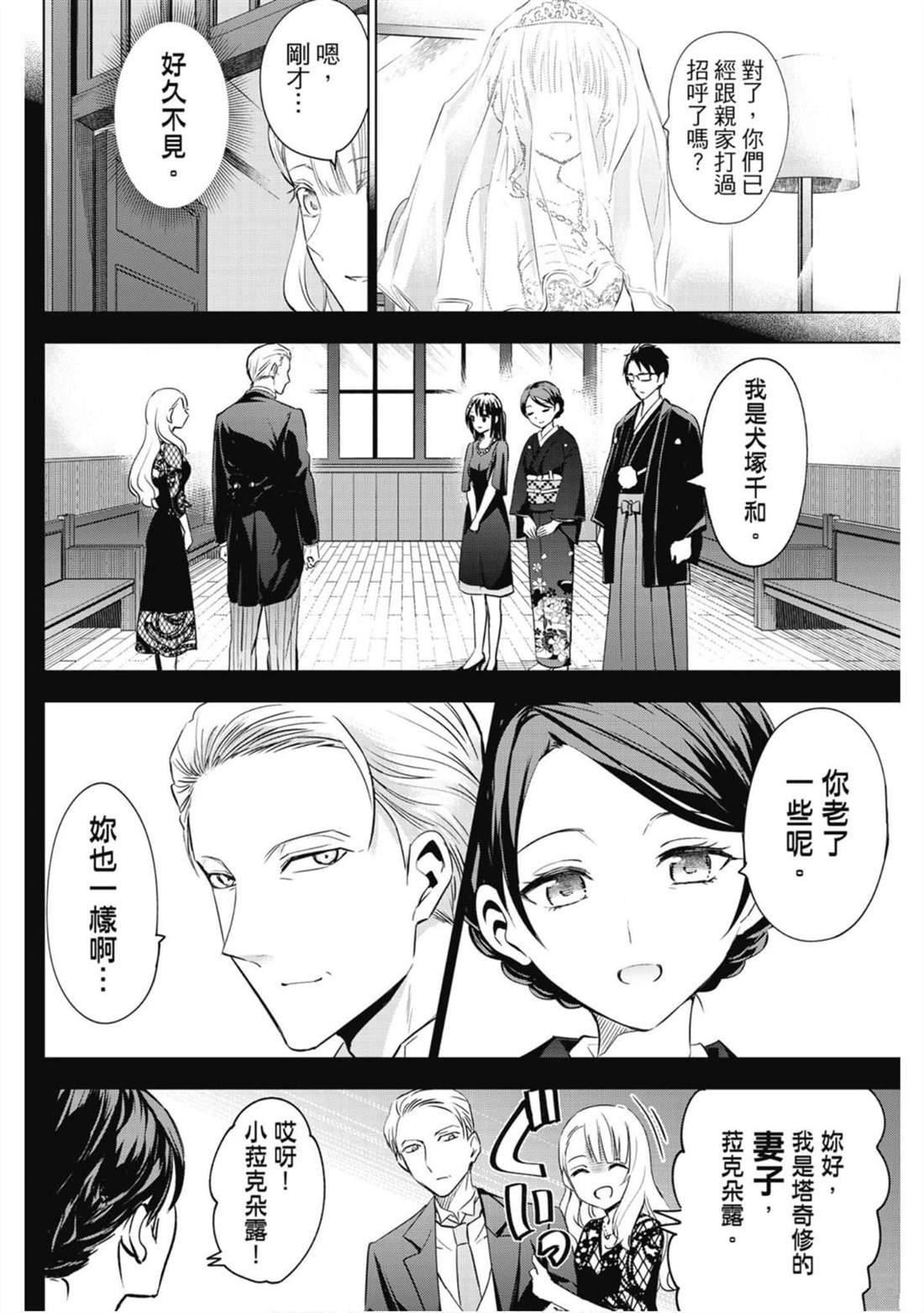 第16卷