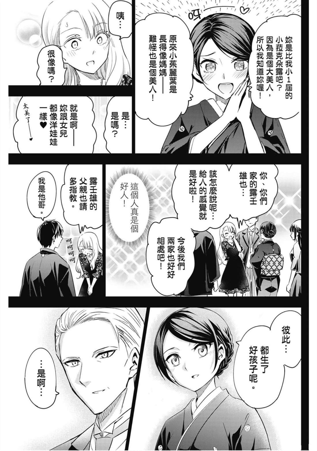 第16卷