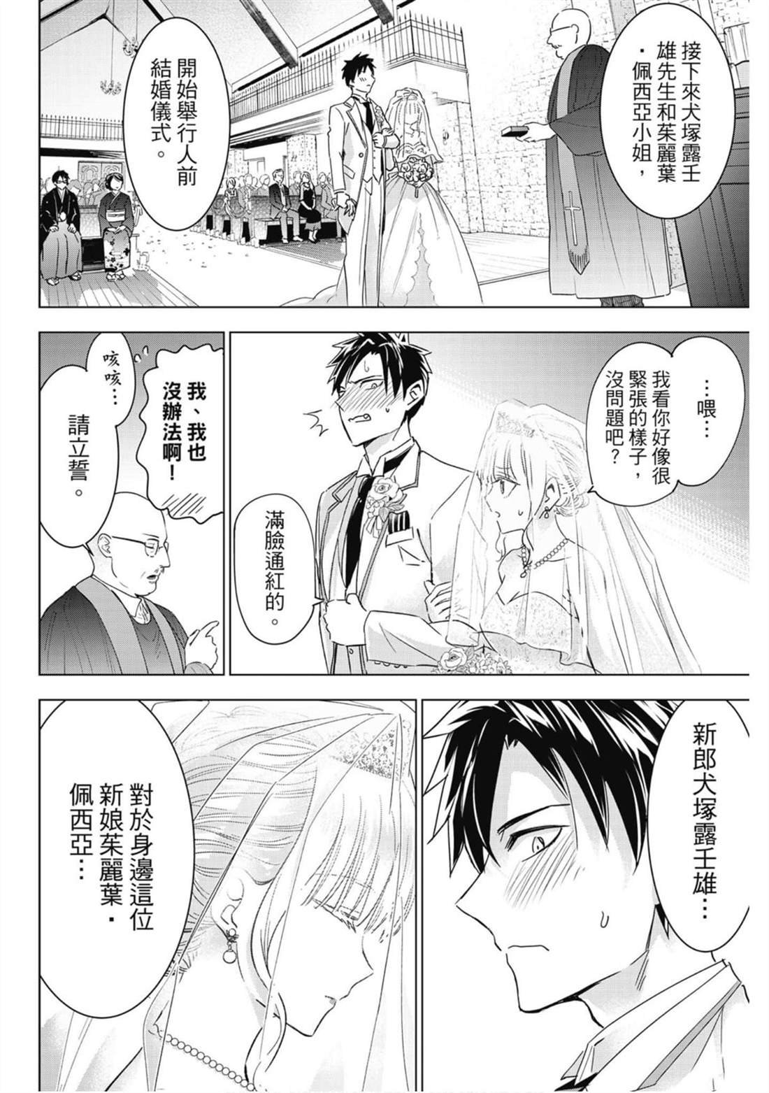 第16卷
