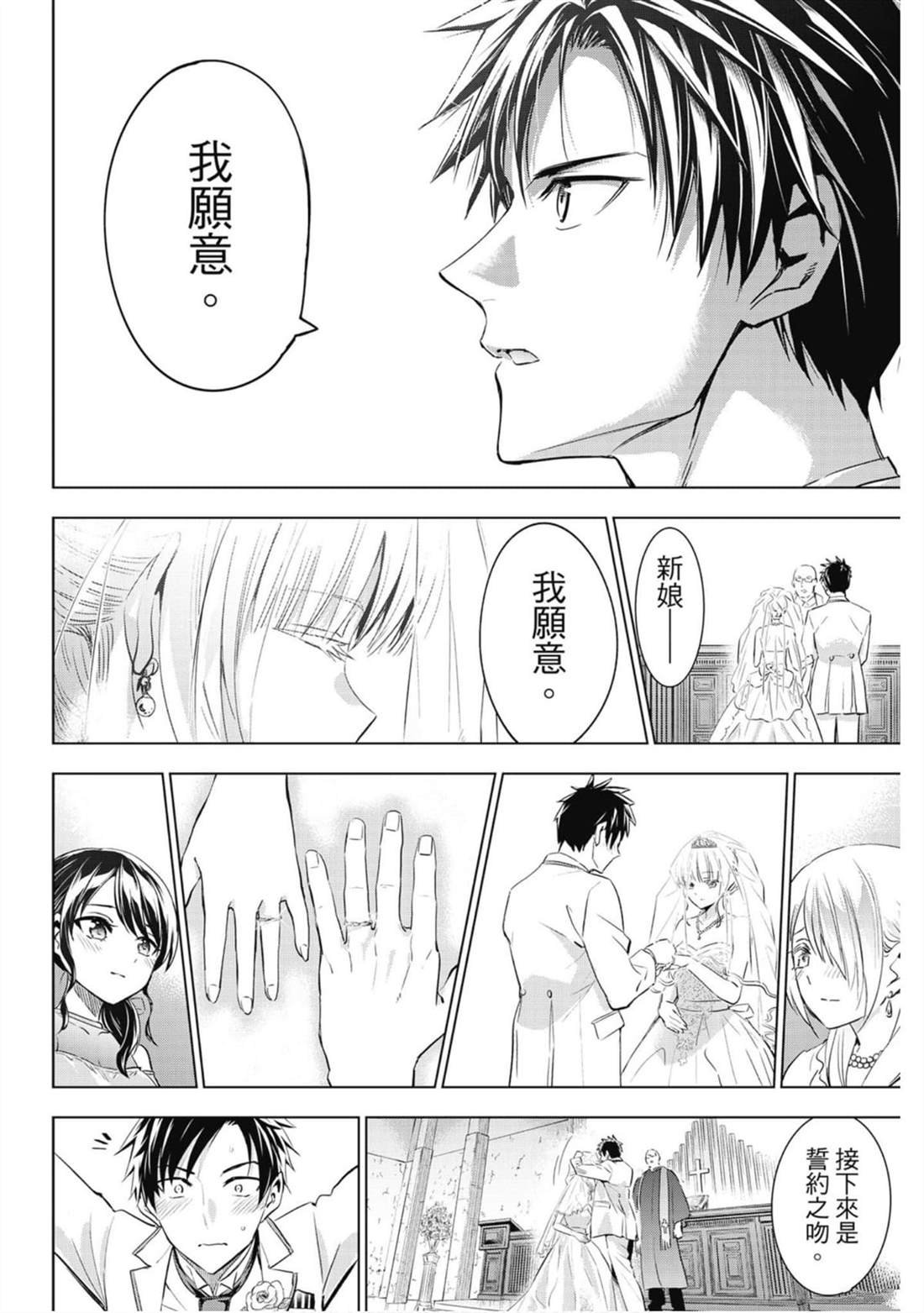 第16卷