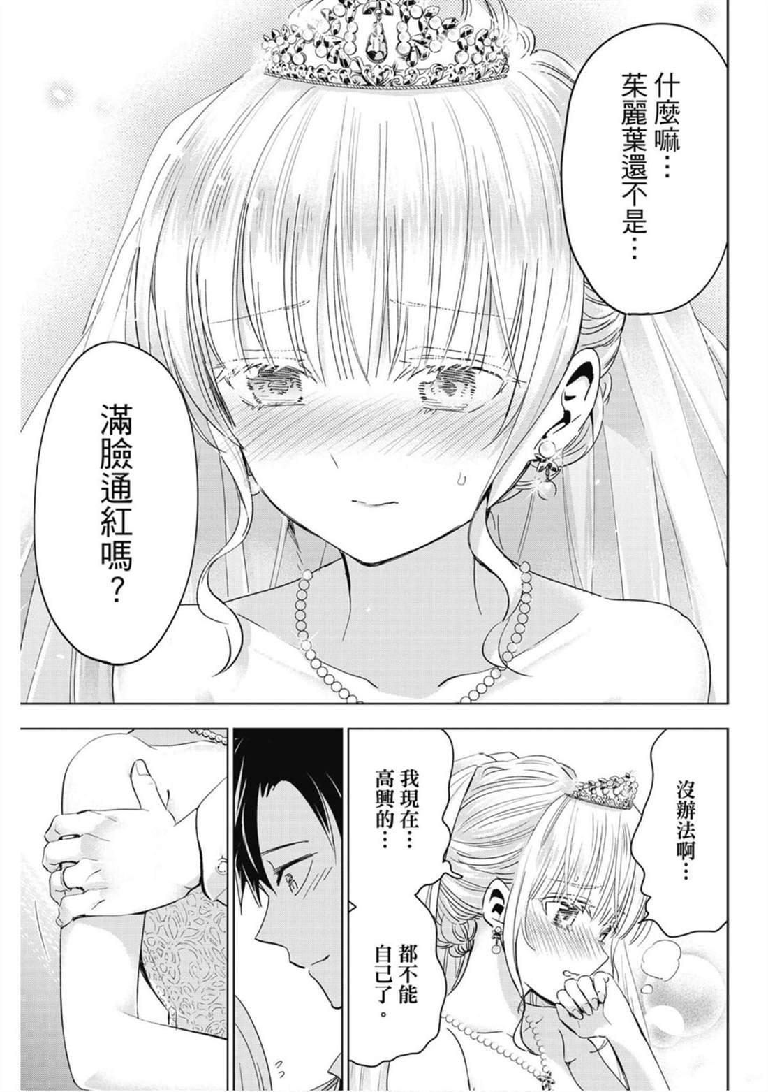 第16卷