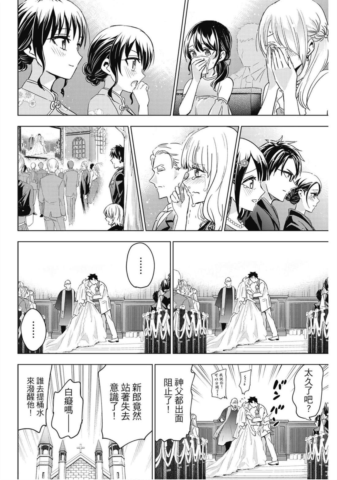 第16卷