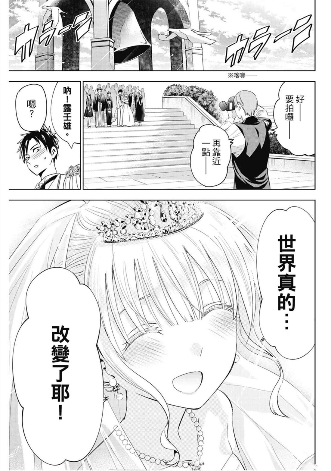 第16卷