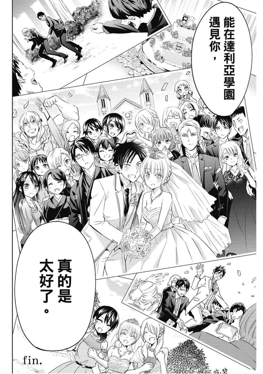 第16卷