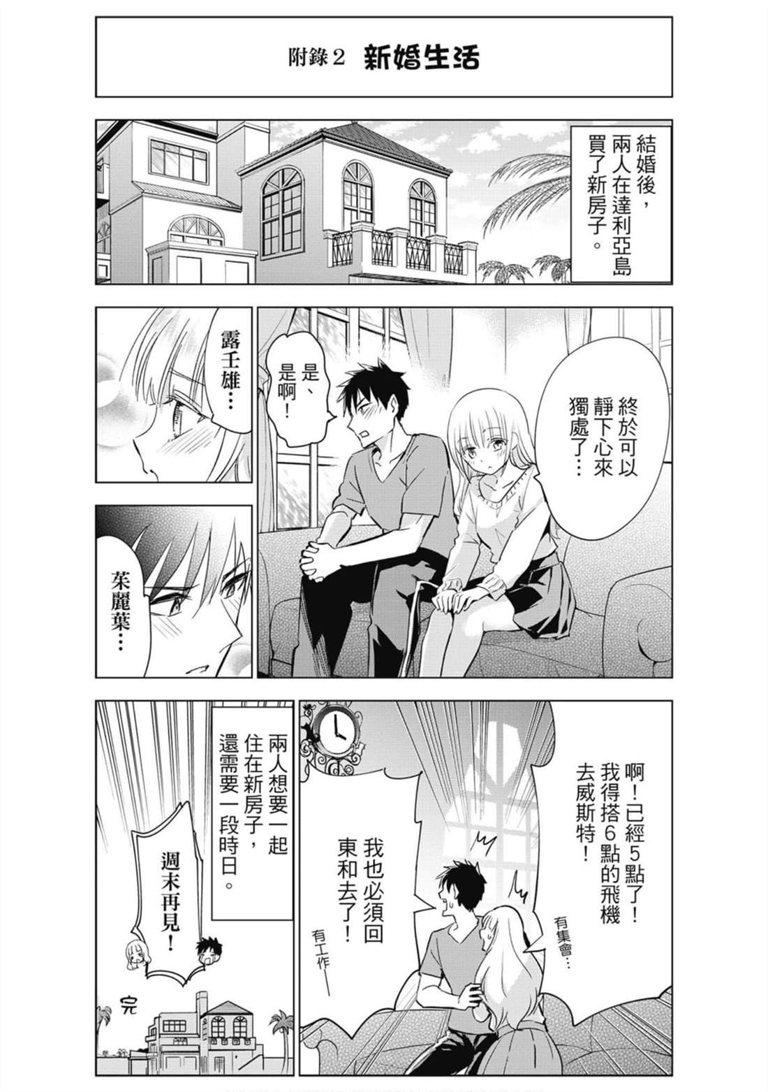 第16卷