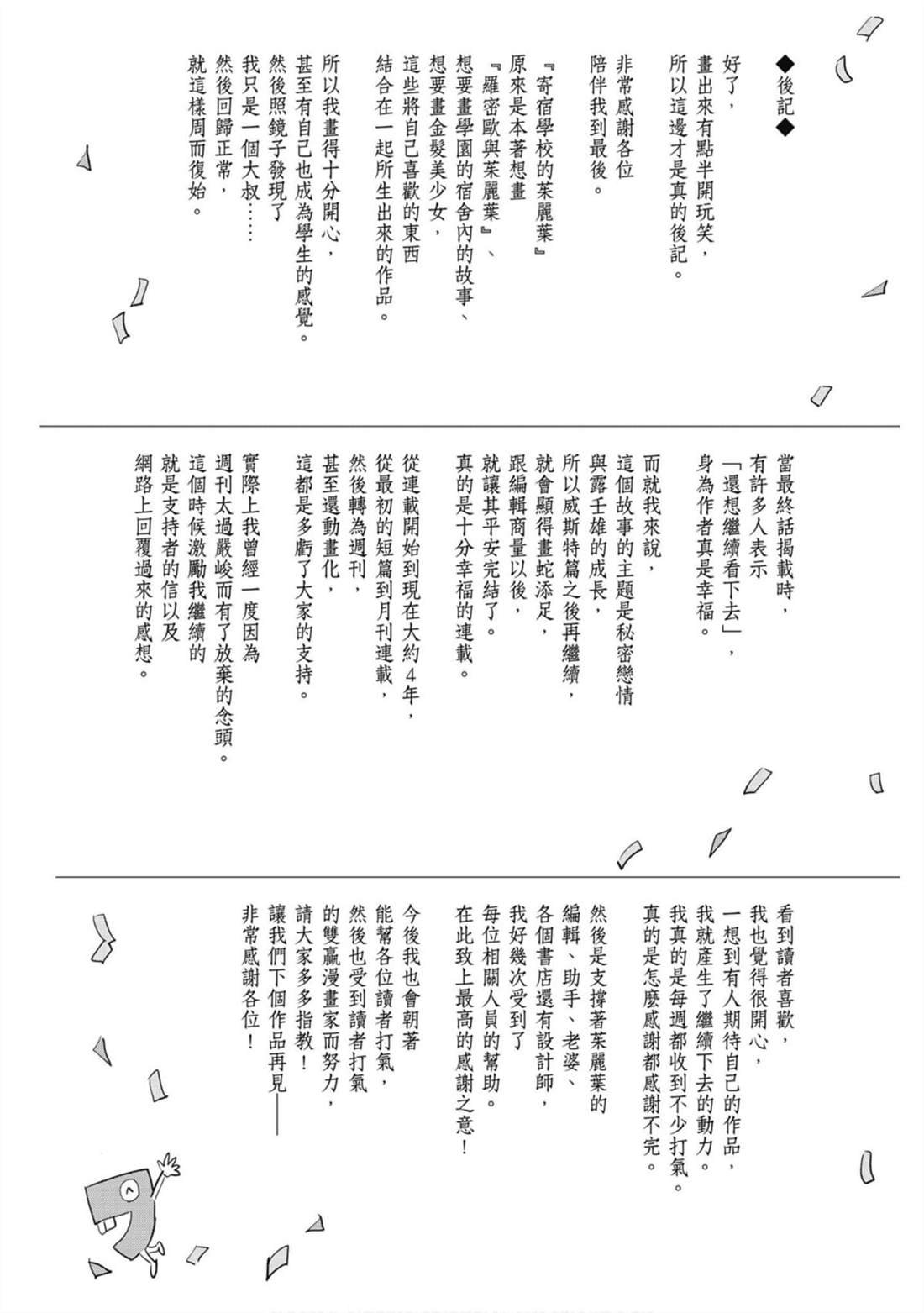 第16卷
