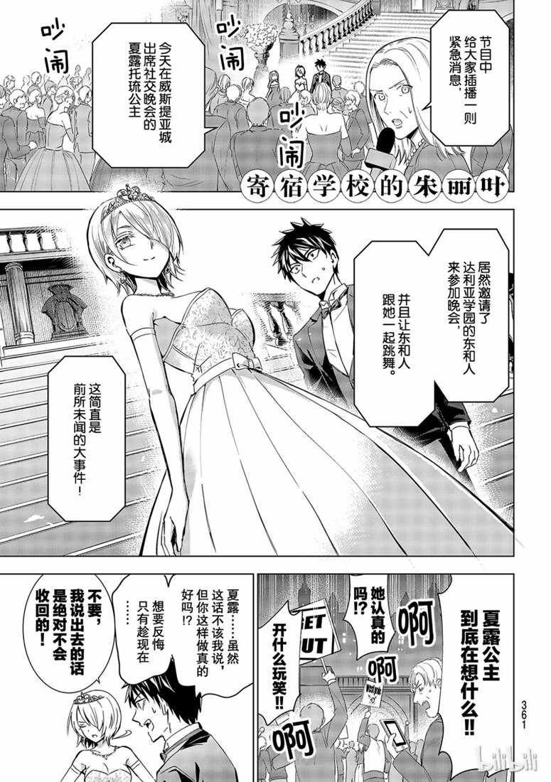 第117话