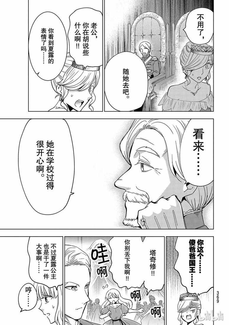 第117话