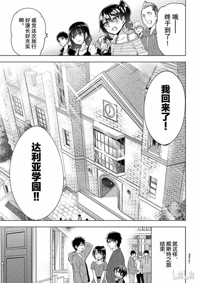 第117话