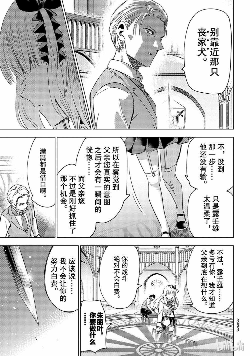 第114话