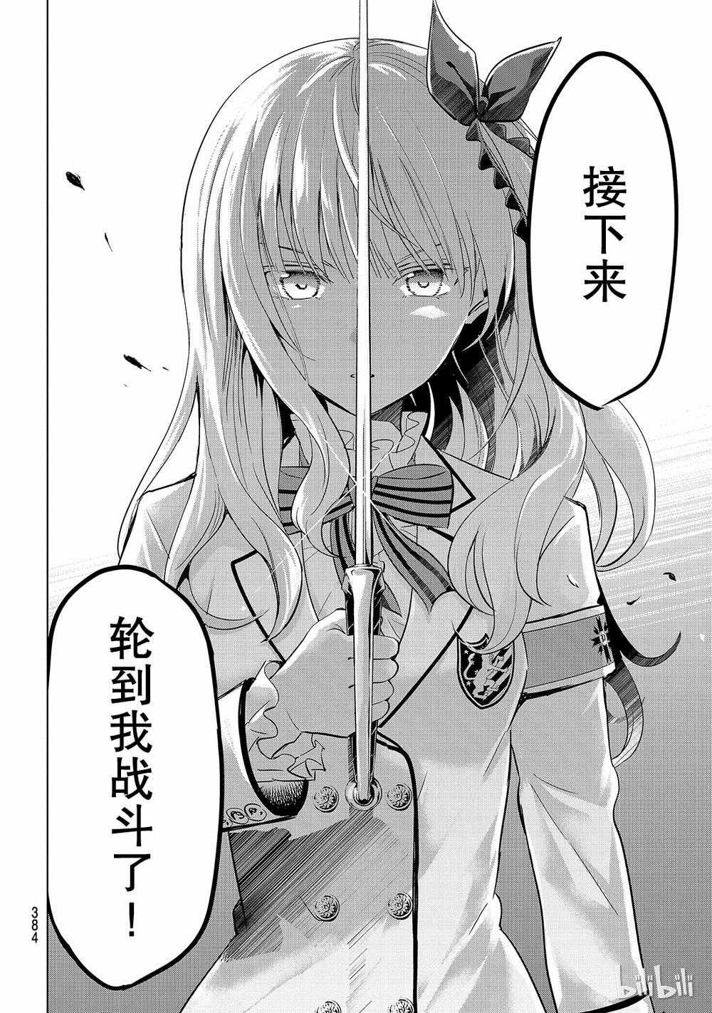 第114话