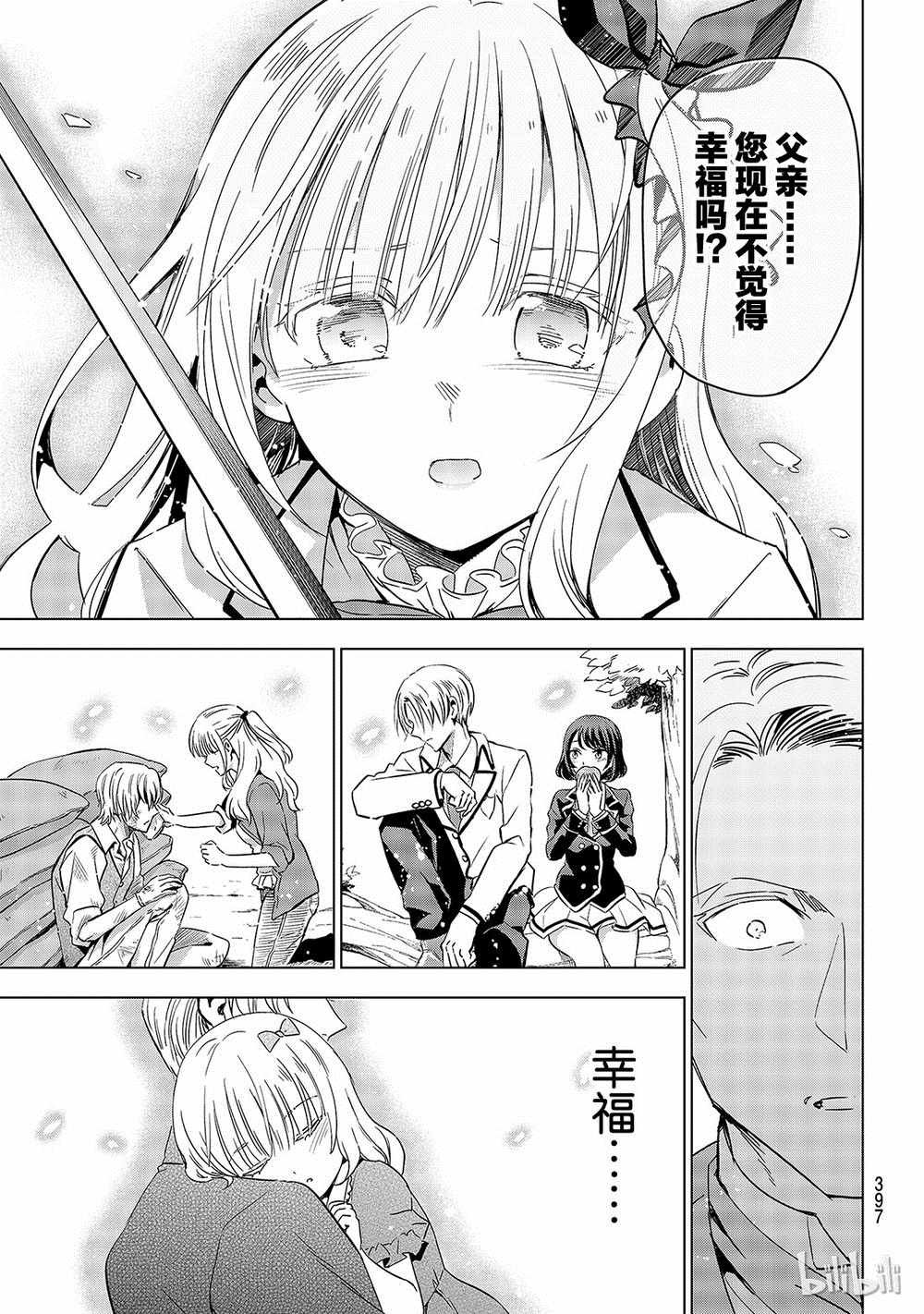 第114话