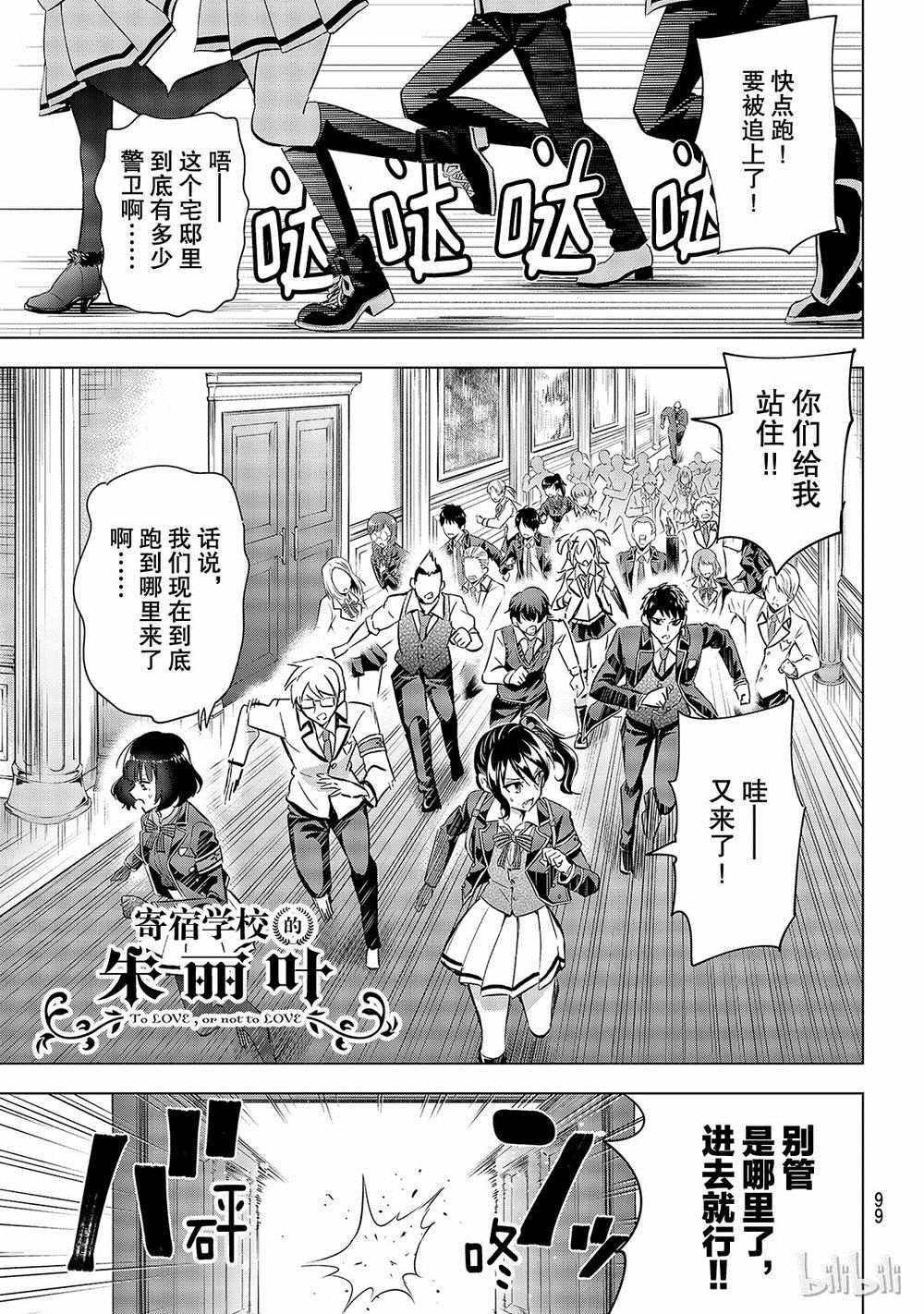 第115话