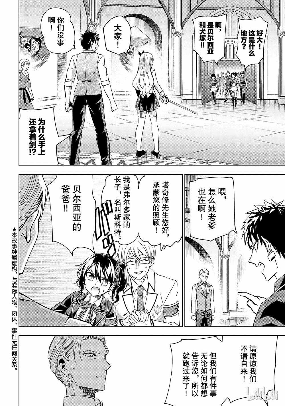 第115话