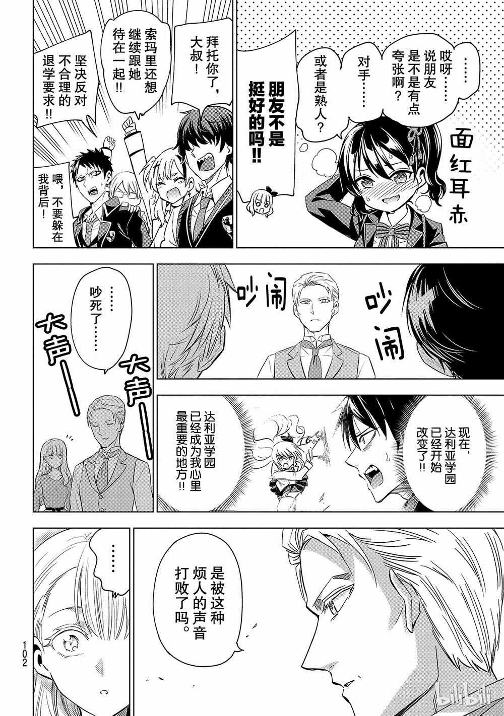 第115话